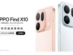 Oppo Find X10.
